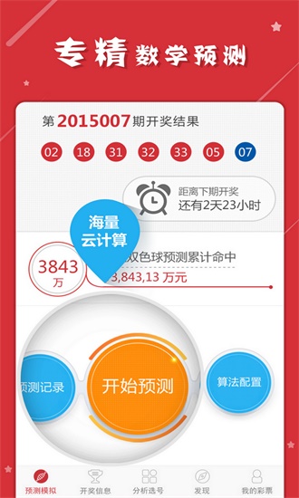 新奥门期期免费资料,新澳门期期免费资料的重要性及其价值探索