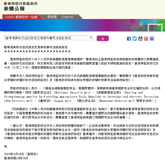 新澳门内部资料精准大全,新澳门内部资料精准大全——揭示违法犯罪问题的重要性与应对策略