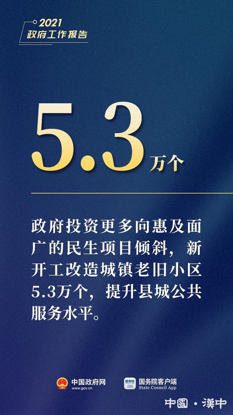 77777788888王中王中特亮点,探索王中王中特亮点，数字背后的独特故事与卓越成就