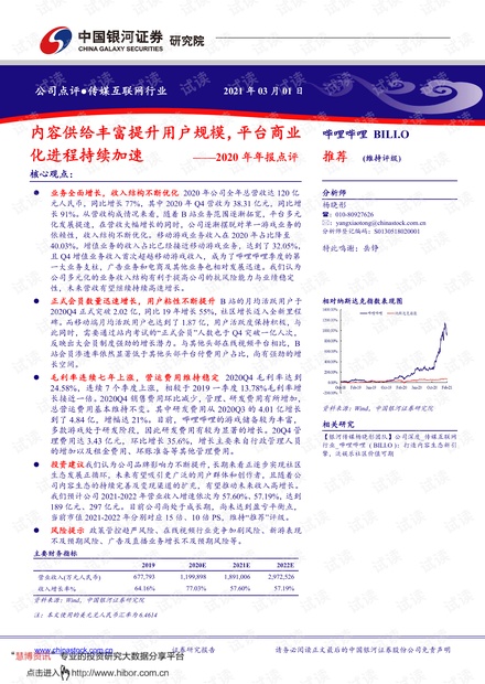 一码一肖100%中用户评价,一码一肖，百分之百中奖的秘密与用户评价