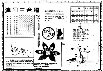 7777788888王中王中特,探索神秘数字组合，77777与88888的王中王中特之谜