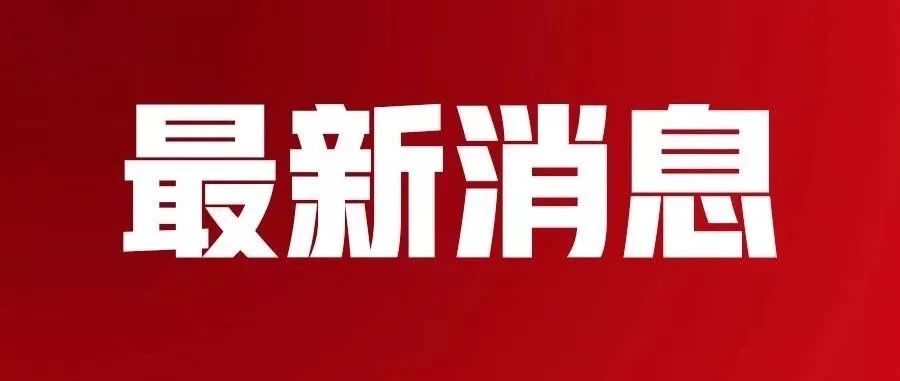 新奥门资料大全正版资料2024年免费下载,新澳门资料大全正版资料2024年免费下载指南