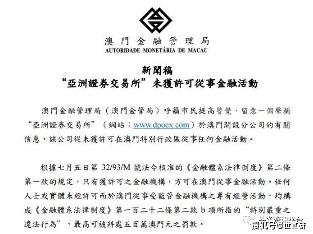 澳门挂牌正版挂牌之全篇必备攻略,澳门挂牌正版挂牌之全篇必备攻略