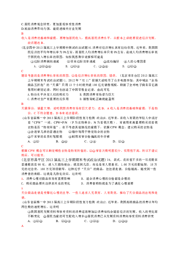 澳门三肖三期必出一期,澳门三肖三期必出一期，深度解析与预测