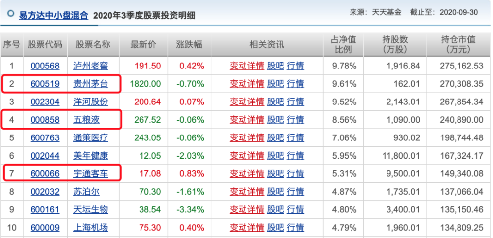 2024新奥历史开奖记录,揭秘新奥历史开奖记录，探寻未来的幸运之门