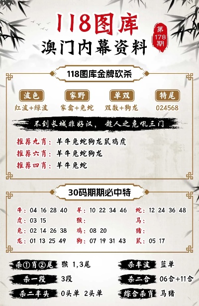 626969澳彩资料2024年,探索未来澳彩趋势，解读澳彩资料与预测2024年走向