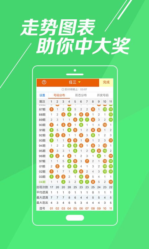 2024澳门天天开好彩大全162,澳门天天开好彩，探索彩票背后的故事与意义（2024版）