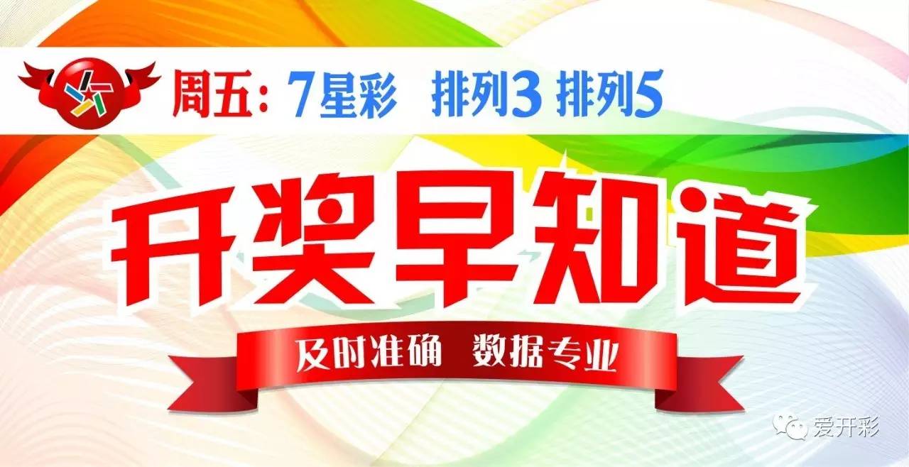 新澳今晚六给彩开奖结果,新澳今晚六给彩开奖结果——揭秘彩票背后的故事