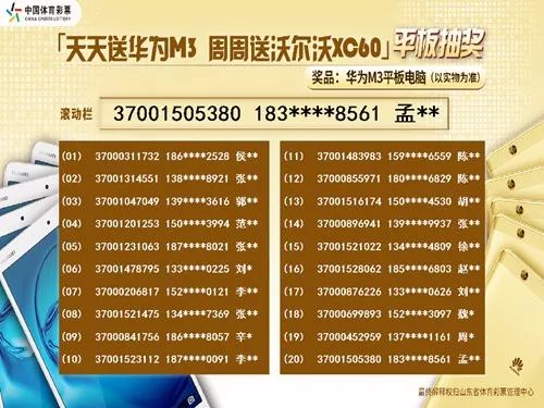 二四六天天好944cc彩资料全 免费一二四天彩,探索二四六天天好944cc彩资料全，免费一二四天彩的魅力与奥秘