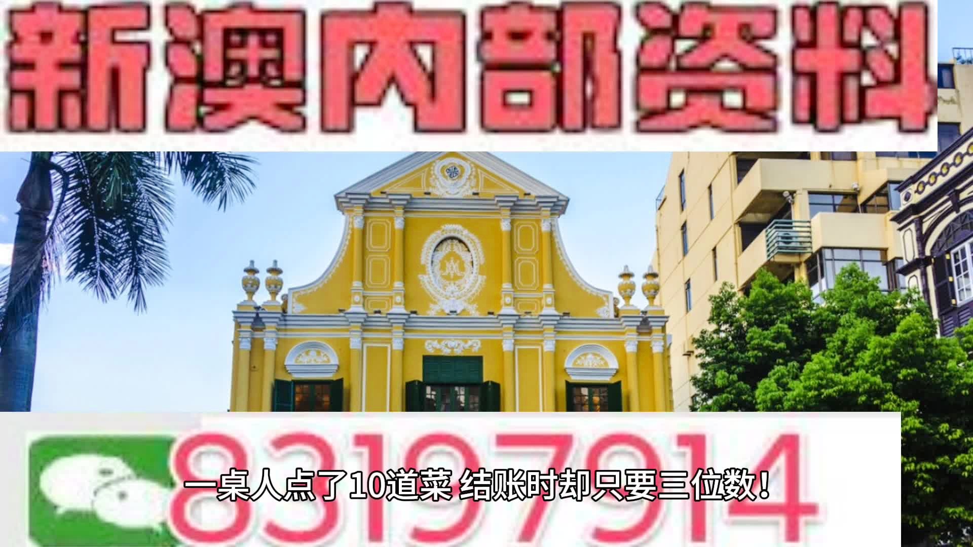 2024新澳免费资料,探索未来，揭秘2024新澳免费资料的价值与影响