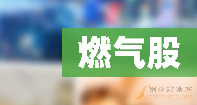 2024年开奖结果新奥今天挂牌,新奥集团挂牌上市，展望未来的2024年彩票开奖新篇章