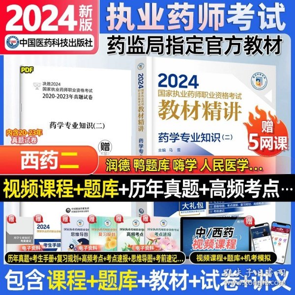 2024正版资料大全好彩网,探索正版资料的世界，2024年好彩网与正版资料大全的独特价值