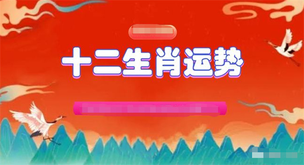 澳门火麒麟一肖一码2024,澳门火麒麟一肖一码2024，探寻背后的神秘与文化魅力