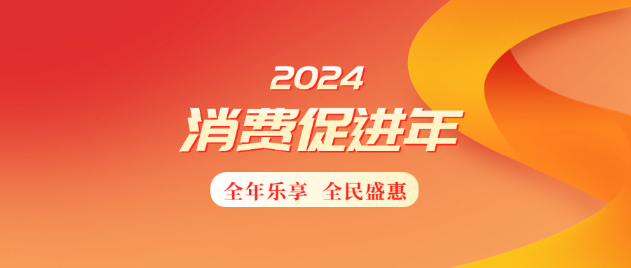 2024新澳免费资料大全, 2024新澳免费资料大全，探索与启示