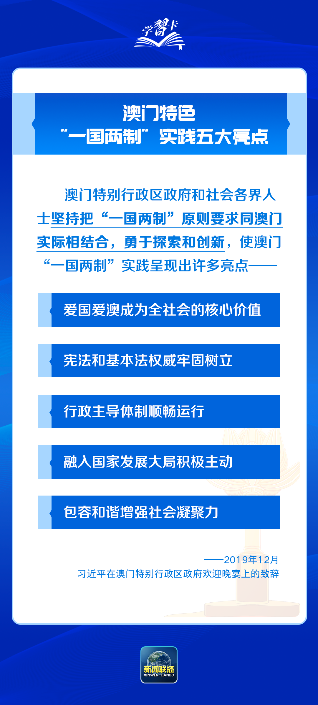 新澳门内部资料精准大全,新澳门内部资料精准大全，探索与解读