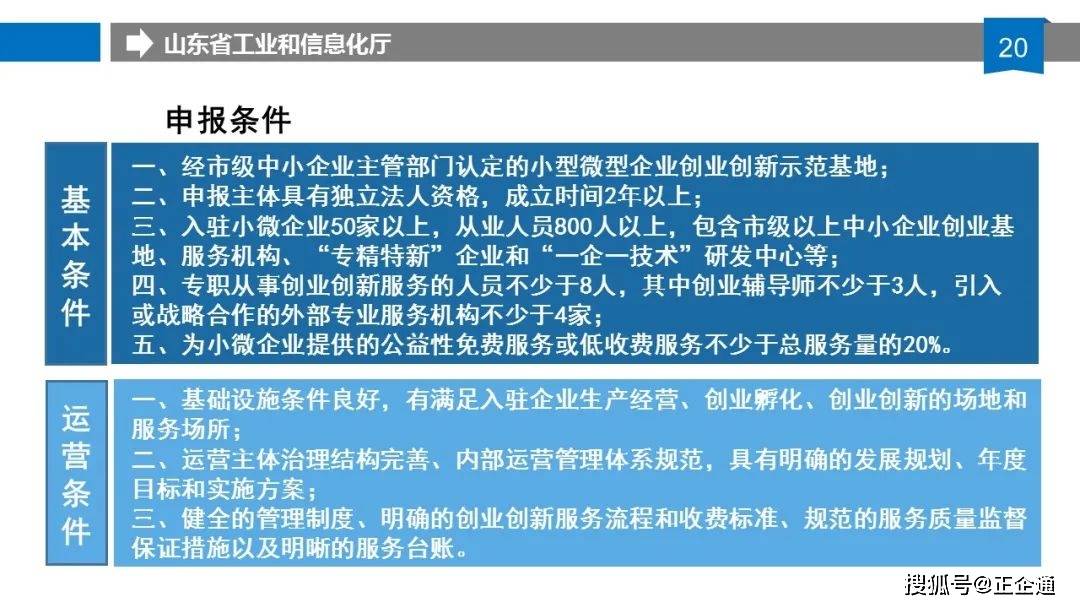 新奥门资料大全正版资料六肖,新澳门资料大全正版资料六肖，深度解析与实用指南