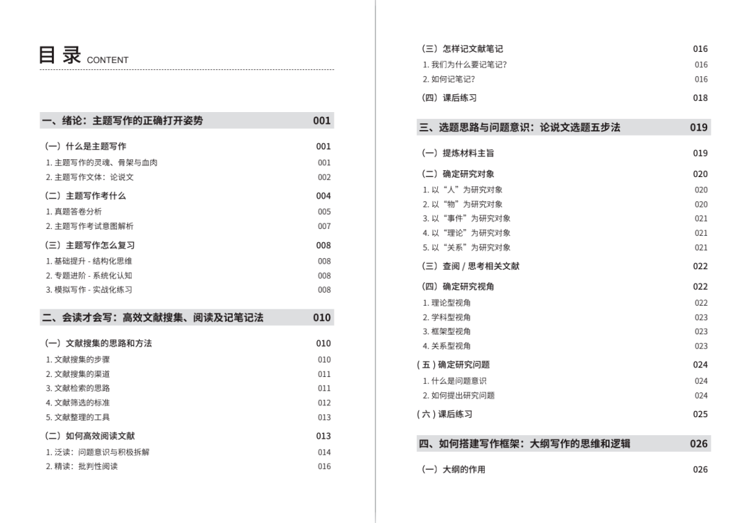 新奥门免费资料大全在线查看,新澳门免费资料大全在线查看，探索与启示