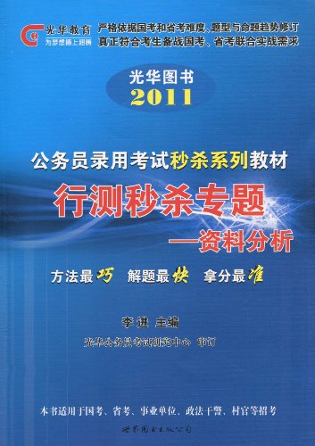 正版资料综合资料,正版资料与综合资料的深度探讨