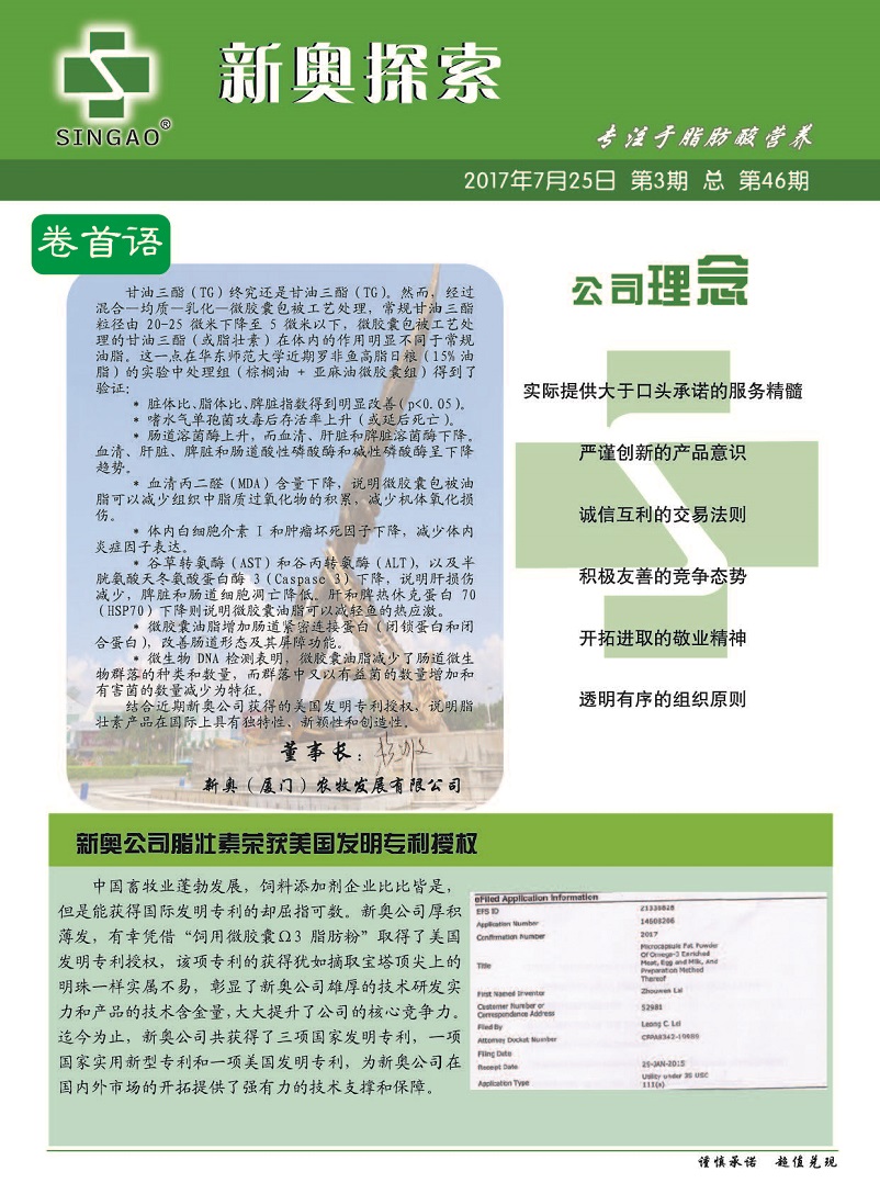 新奥精准资料免费公开,新奥精准资料免费公开，开启知识共享的新时代