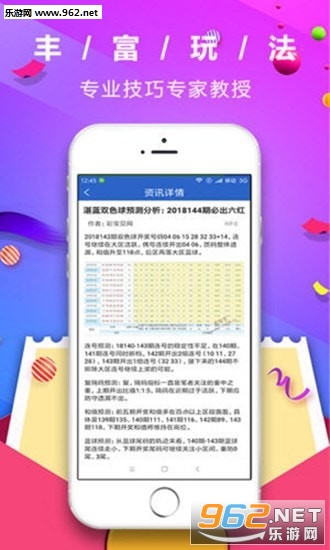 管家婆八肖版资料大全,管家婆八肖版资料大全，深度解析与实用指南