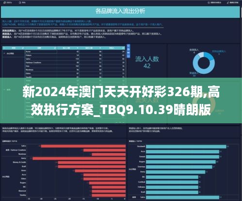 2025年新溪门天天开彩005期 21-32-14-08-37-48T：03,探索新溪门天天开彩，2025年005期的奥秘与期待