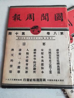 黄大仙最新版本更新内容085期 04-11-20-39-44-46K：05,黄大仙最新版本更新内容详解，085期及特定数字组合解析