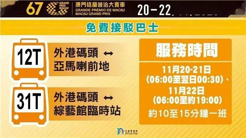 2025澳门特马开奖查询012期 06-11-21-22-27-36Z：16,澳门特马开奖查询，探索与期待——以2025年第012期为例