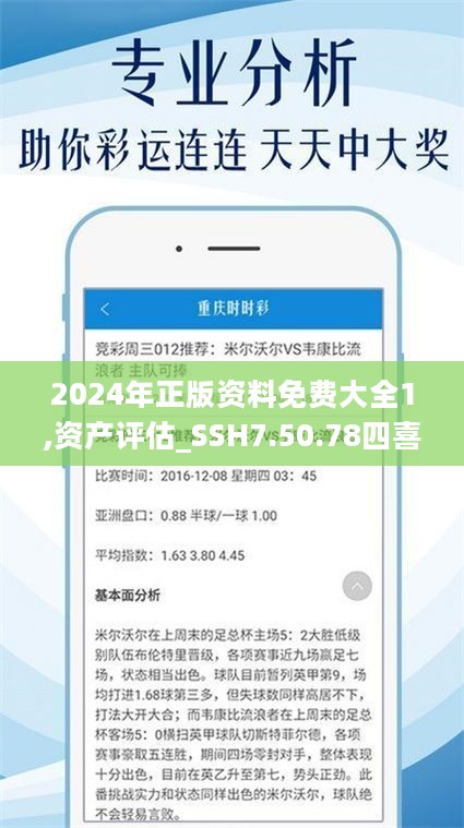 2025精准资料免费提供最新版018期 04-11-12-20-38-42D：05,探索未来之门，2025精准资料最新版第018期详解与资源分享