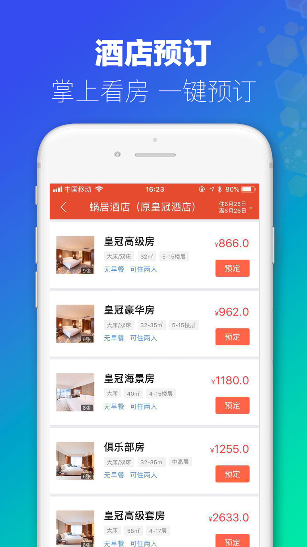 新澳免费资料库大全app080期 02-15-26-28-34-44C：30,新澳免费资料库大全app080期，探索数字世界的宝藏之地