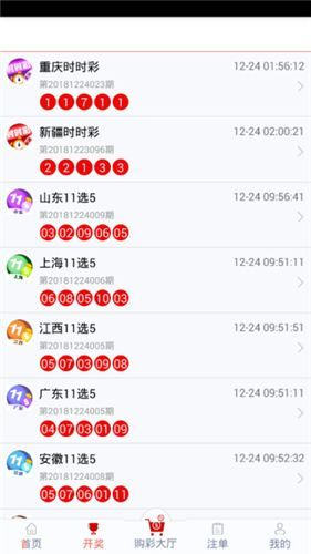 管家婆204年资料一肖配成龙143期 03-21-33-38-42-45H：16,探索管家婆204年资料一肖的秘密，解读成龙143期数字之谜