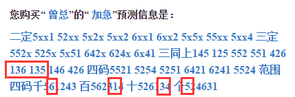 管家婆三肖一码146期 06-27-35-40-48-49A：32,探索管家婆三肖一码的秘密，第146期的独特解读与洞察