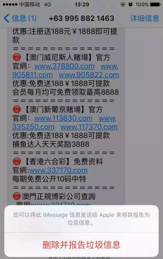 澳门二四六天天免费好材料121期 05-07-14-18-38-42P：05,澳门二四六天天免费好材料121期之探索与启示，一场数字彩票的奇迹之旅