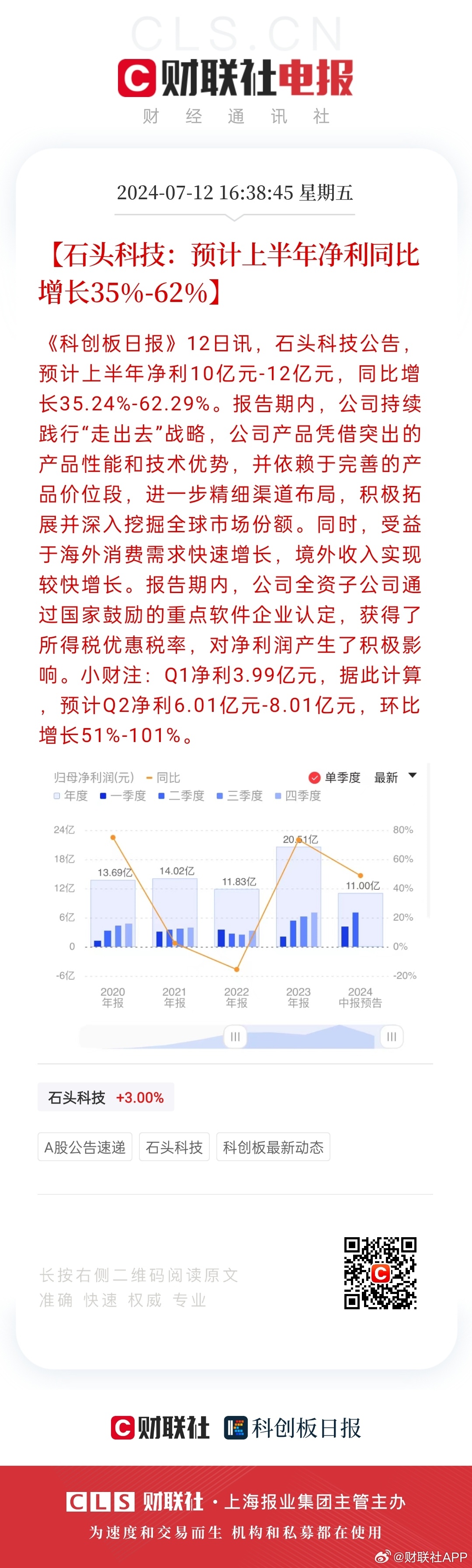 新澳好彩资料免费提供056期 10-13-26-33-39-45M：41,新澳好彩资料免费提供，探索第056期的数字奥秘（10-13-26-33-39-45M，41）