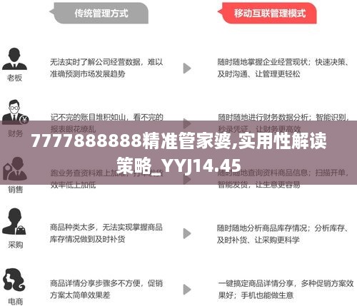 管家婆2025正版资料三八手083期 04-10-22-29-39-44E：41,探索管家婆2025正版资料三八手第083期——深度解析与策略分享