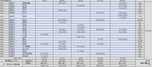 澳门六今晚开什么特马006期 02-31-25-40-05-28T：13,澳门六今晚特马006期预测分析报告——深度解读数字密码