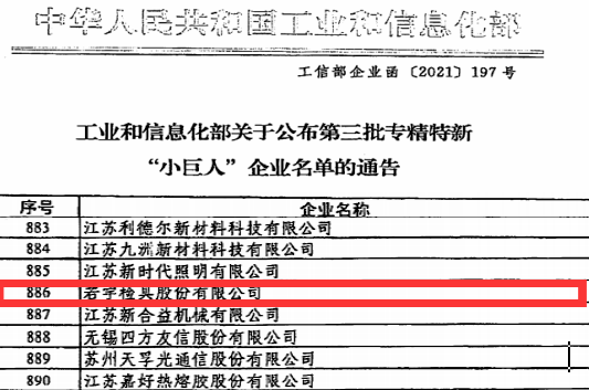 新澳2025年精准特马资料047期 07-35-21-48-04-33T：14,新澳2025年精准特马资料解析——第047期深度探讨