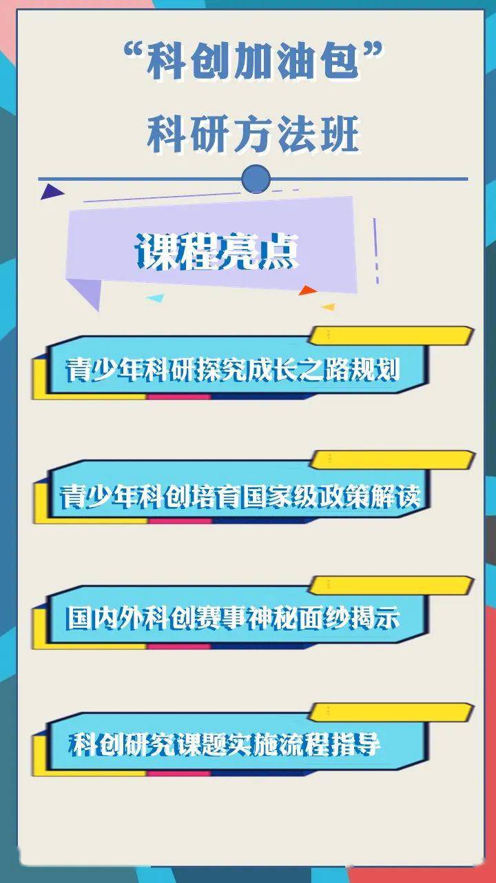 2025新奥马新免费资料099期 25-01-41-22-09-28T：35,探索新奥马新免费资料，揭秘未来趋势与机遇（第099期）