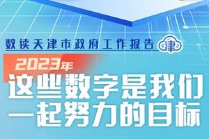 新奥彩资料免费提供96期079期 10-17-18-25-30-44D：36,新奥彩资料解析，96期与079期的奥秘与探索