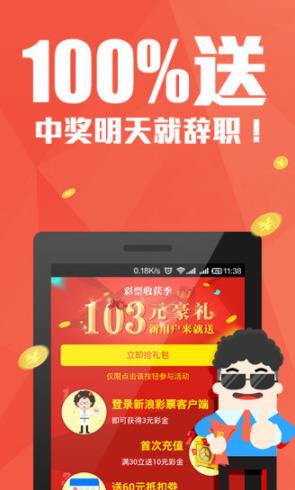 2025管家婆精准资料第三001期 02-11-18-32-42-49Q：30,探索2025管家婆精准资料第三期——揭秘数字背后的奥秘（第001期特别报道）