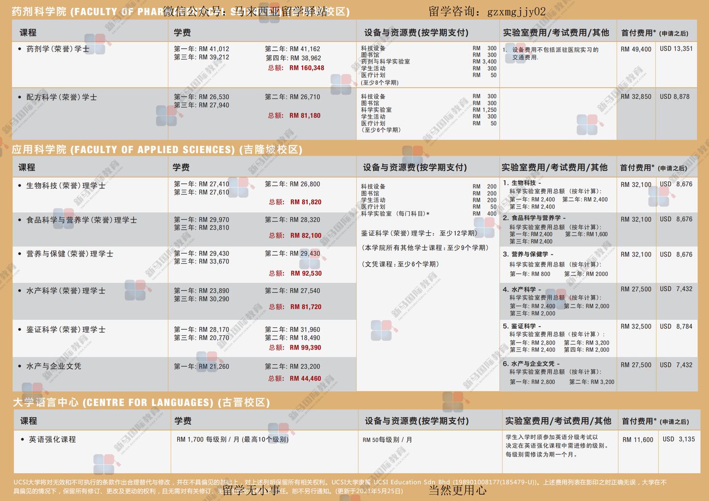 2025澳门特马今晚开奖53期011期 08-10-14-20-41-44F：12,澳门特马今晚开奖，探索彩票背后的故事与意义