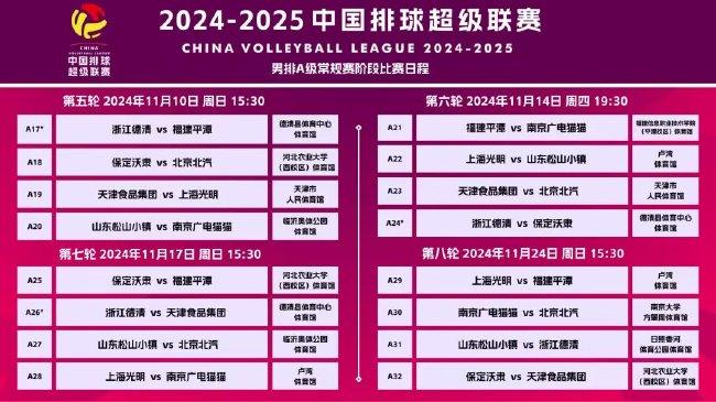 2025澳门挂牌正版挂牌今晚149期 09-21-41-42-43-44P：26,探索澳门正版挂牌，一场数字与未来的交汇