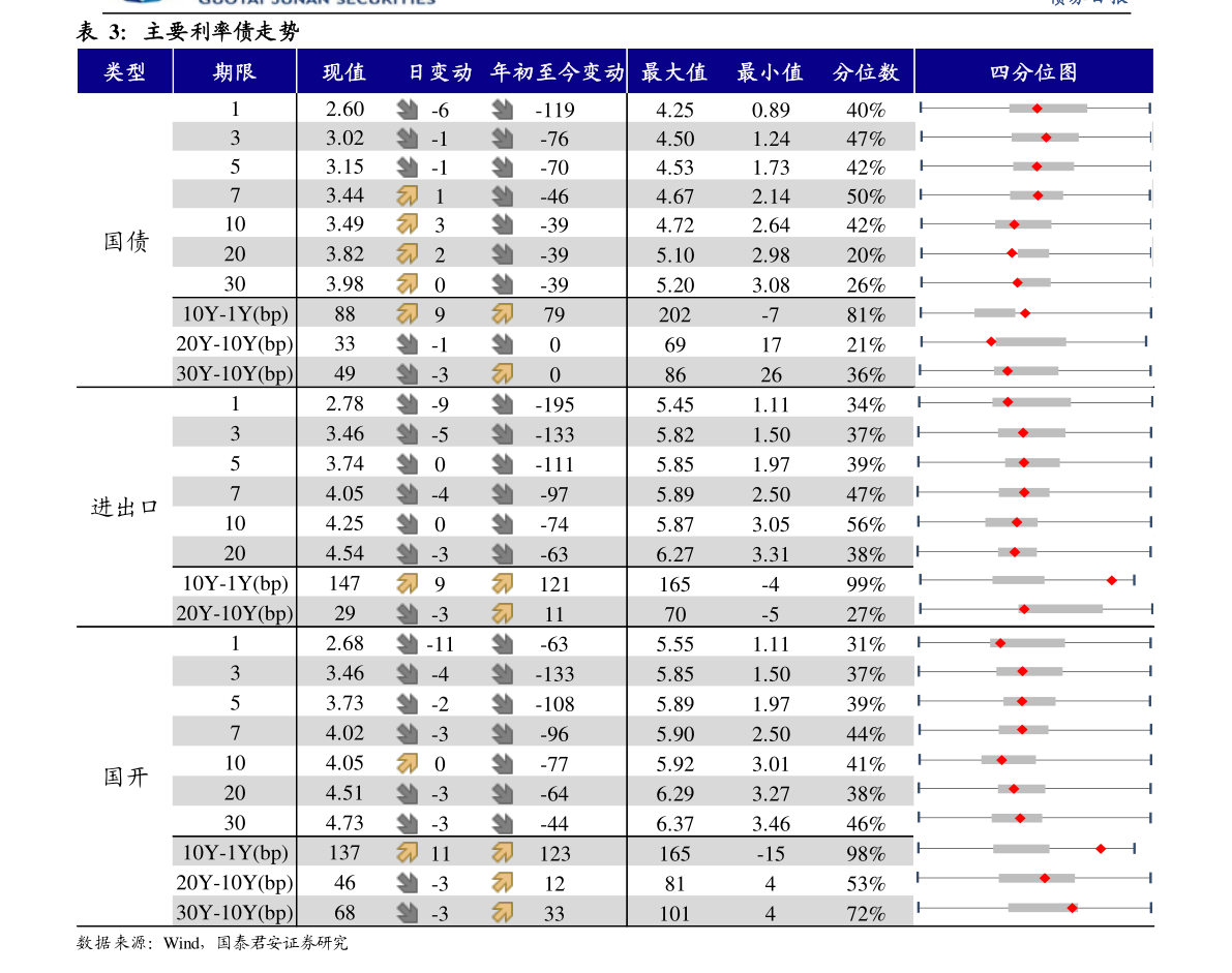 新澳历史开奖最新结果查询今天124期 03-06-19-21-27-37V：40,新澳历史开奖最新结果查询，今天第124期的神秘揭晓