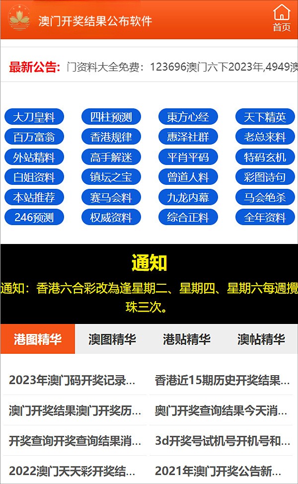 2024年资料免费大全095期 37-26-34-08-24-19T：20,探索未来之门，2024年资料免费大全第095期