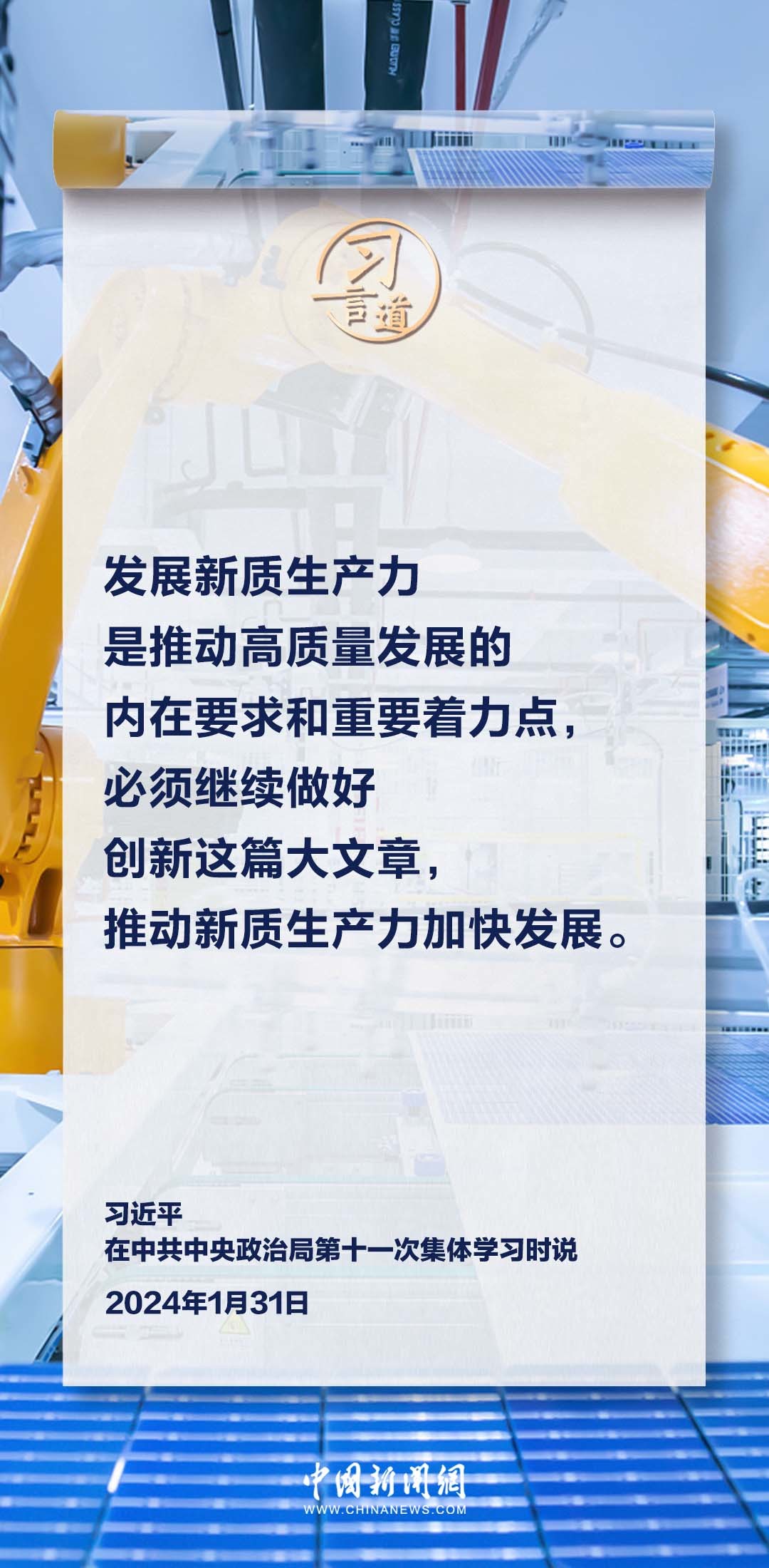 新澳门今晚必开一肖101期 13-31-35-38-40-41Y：21,新澳门今晚必开一肖，探索生肖彩票的魅力与期待