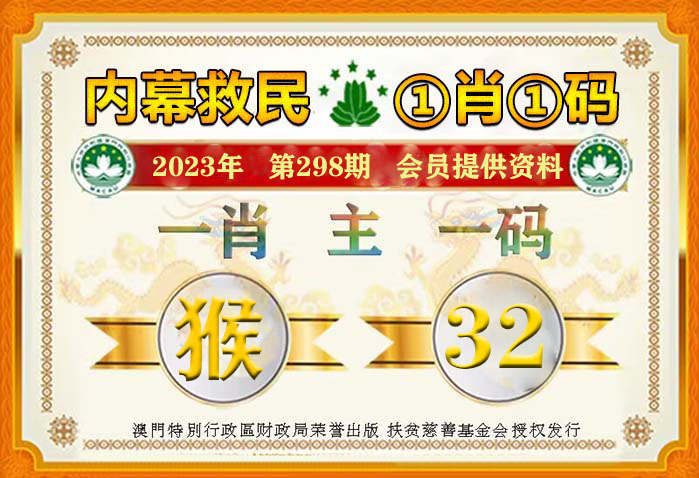 四不像今晚必中一肖059期 09-13-25-40-43-45Q：49,四不像今晚必中一肖，探索数字世界的神秘与机遇（第059期分析）