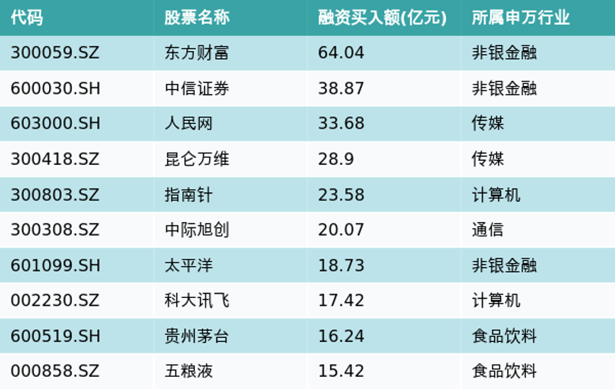 2024新澳今晚资料年051期028期 11-18-20-25-33-41F：24,探索新澳未来之门，2024年今晚资料解读与预测（第051期与第028期焦点）