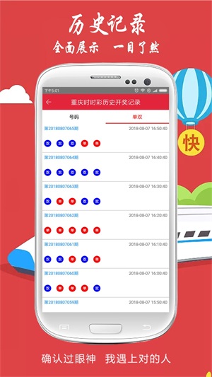 新澳门六开奖结果资料查询045期 07-15-25-26-31-37E：20,新澳门六开奖结果资料查询第045期，探索数字背后的故事与奥秘