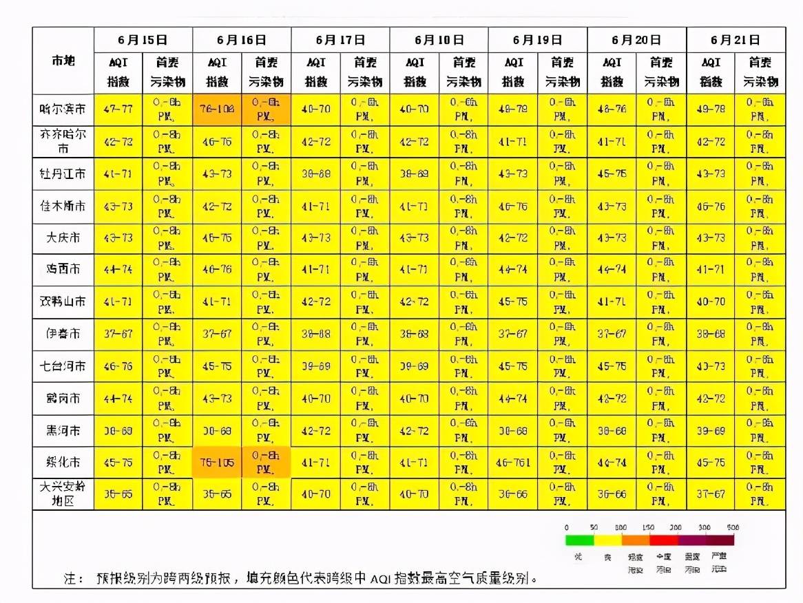 一码一肖100%的资料009期 11-16-23-42-43-45A：40,一码一肖，揭秘资料009期与神秘数字组合的秘密（附详解）