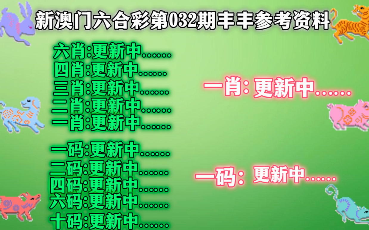 澳门特一肖一码免费提124期 13-21-22-34-37-38G：10,澳门特一肖一码免费提第124期，探索数字背后的秘密与魅力